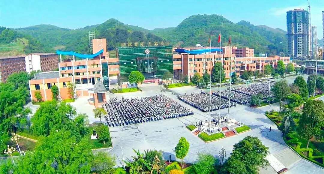 贵州校园文化建设 | 做源头活水,立天下大道——遵义市南白中学景观