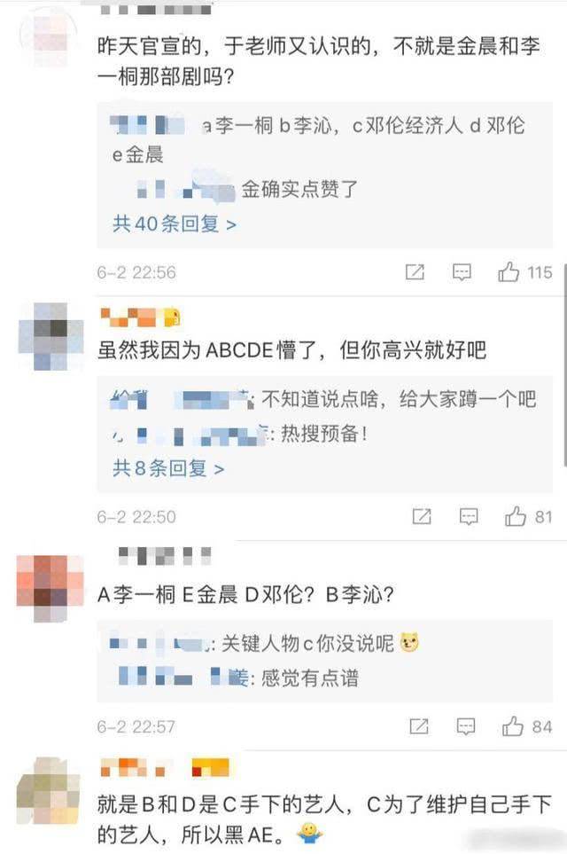 成语玩命猜冠的宝盖头在李的上面_成语玩命猜900图解