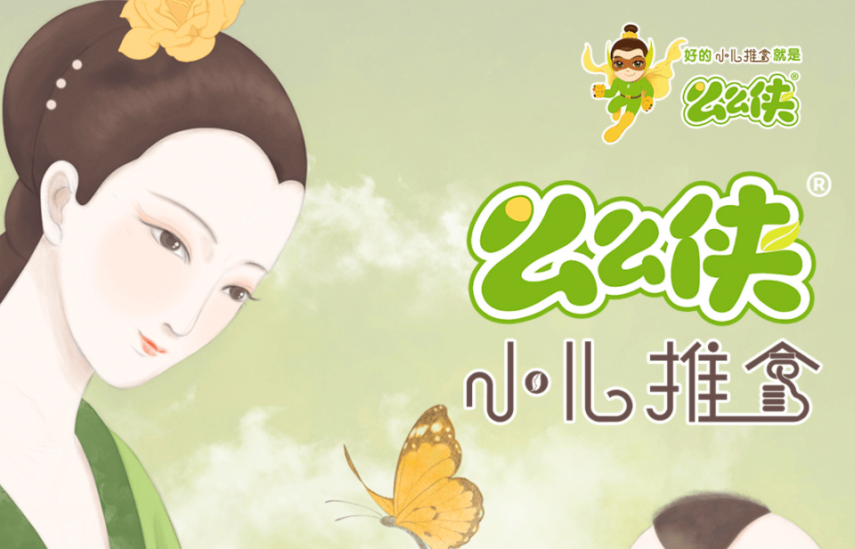 推拿|孩子身高多长10cm抓住这4个信号