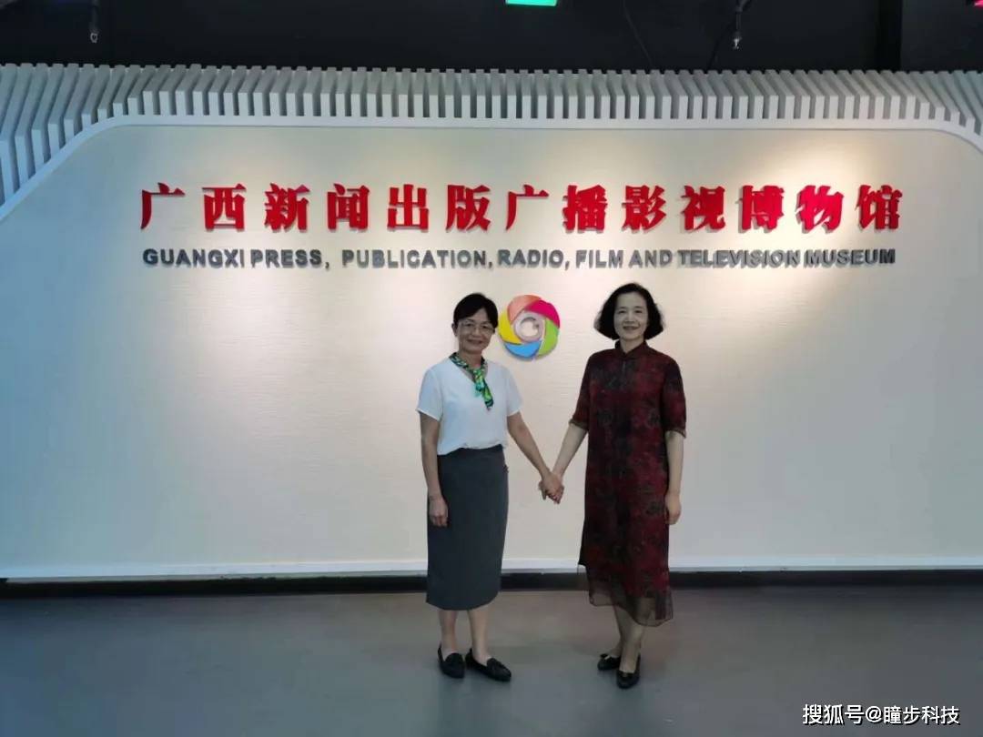 瞳步亮相广西广电总局青少年近视防控科普讲座