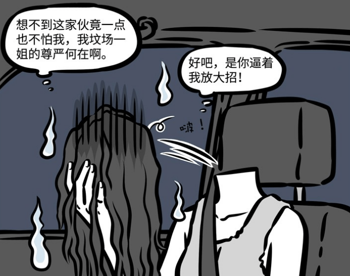 成语气什么雄_等什么君(2)