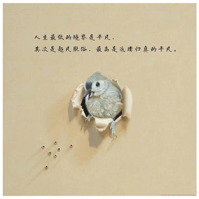 精辟通透的人生哲理说说,金玉良言,道出世间沧桑
