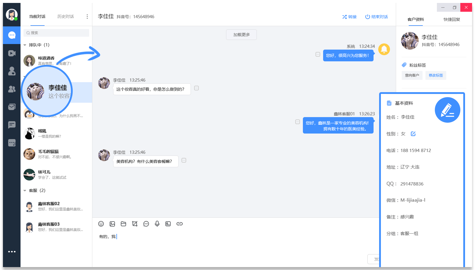5c5c05b447234beeb54e00f64dd442c4.png