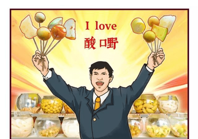 拿东西粤语有几种说法 64671ae79be4413694b2bfc35f7983d0.png