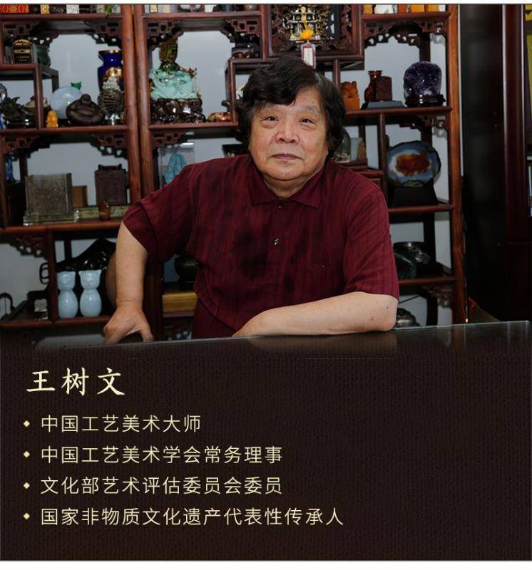 规格|王树文国宝《金瓯永固杯》