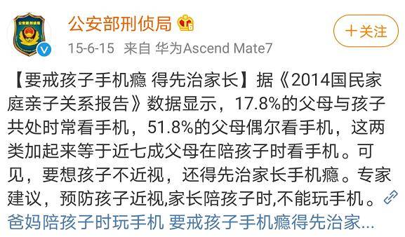 原创千万别在孩子面前玩手机，不然……