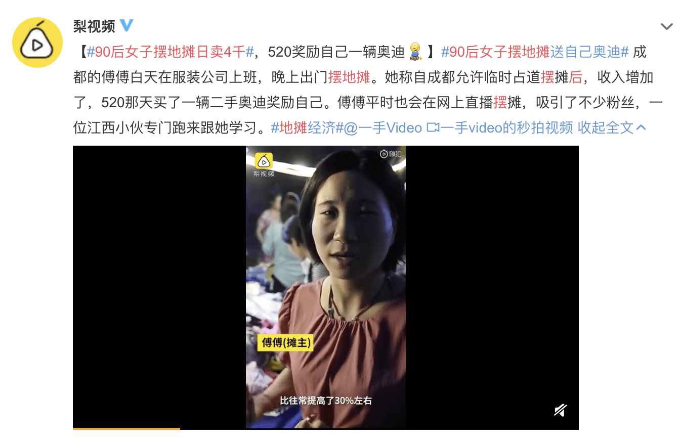 晨风凉城市GDP吧_中国城市gdp排名2020(3)