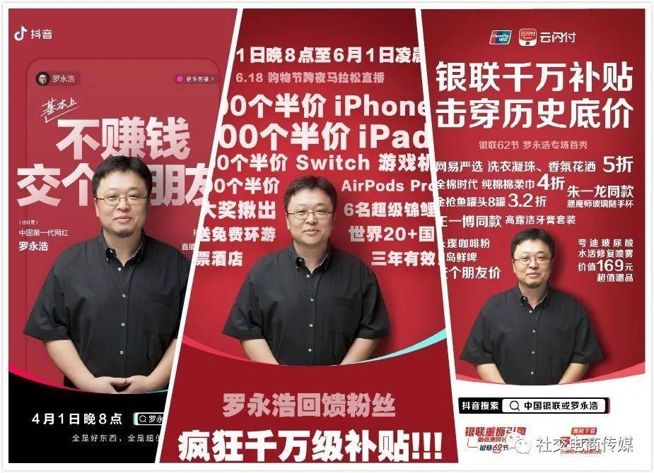 如何准备一场直播 d3253852e4de40b28dc209466c227a43.jpeg