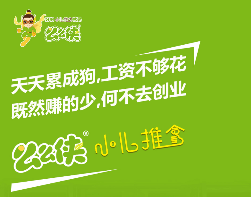 推拿|全职妈妈的辛酸和幸福