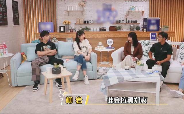 谁会把郑爽拉黑？被拉黑后的她伤心地哭了，而