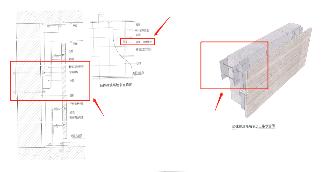 掌握所有悬空台面的构造做法,看这一篇就够了!