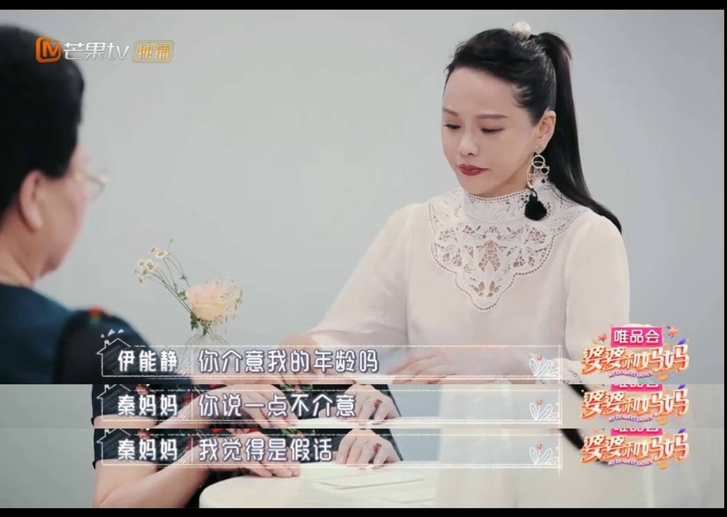 让人羡慕的伊能静婆媳关系:伊能静告诉你如何经营融洽
