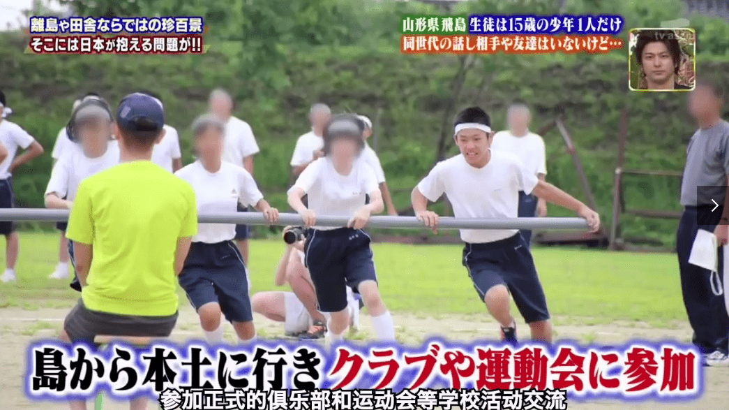 上海“1人幼儿园”引4亿人爆笑，日本这所“1人中学”却让无数人留下眼泪...