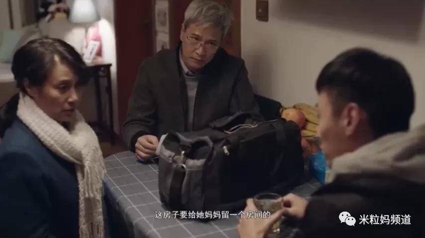 花上千万买学区房，就能安放孩子的未来吗？-岳昕