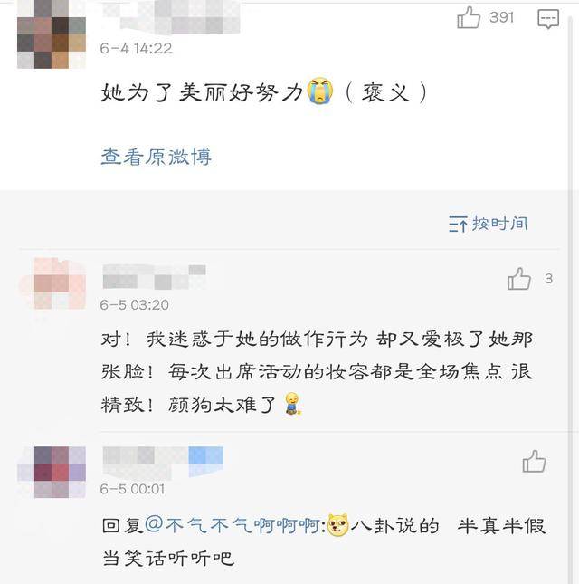 千年美女人设崩塌？鞠婧祎被质疑贴假发片还垫