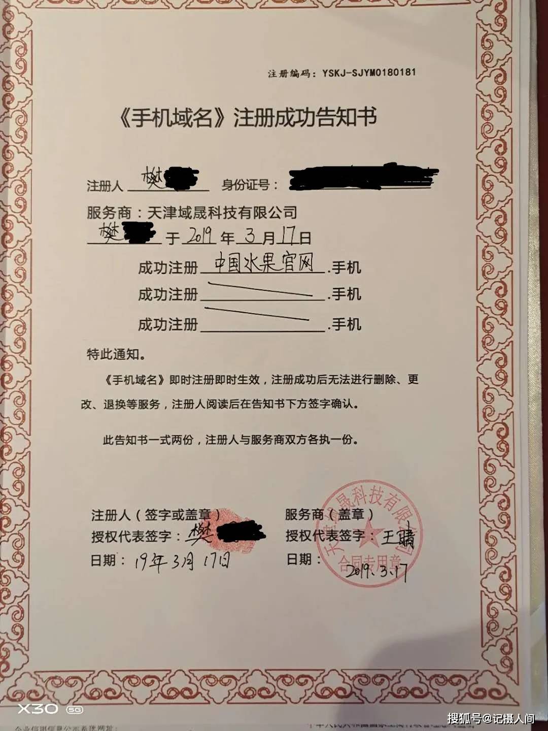 万什么归一成语_成语故事简笔画(3)