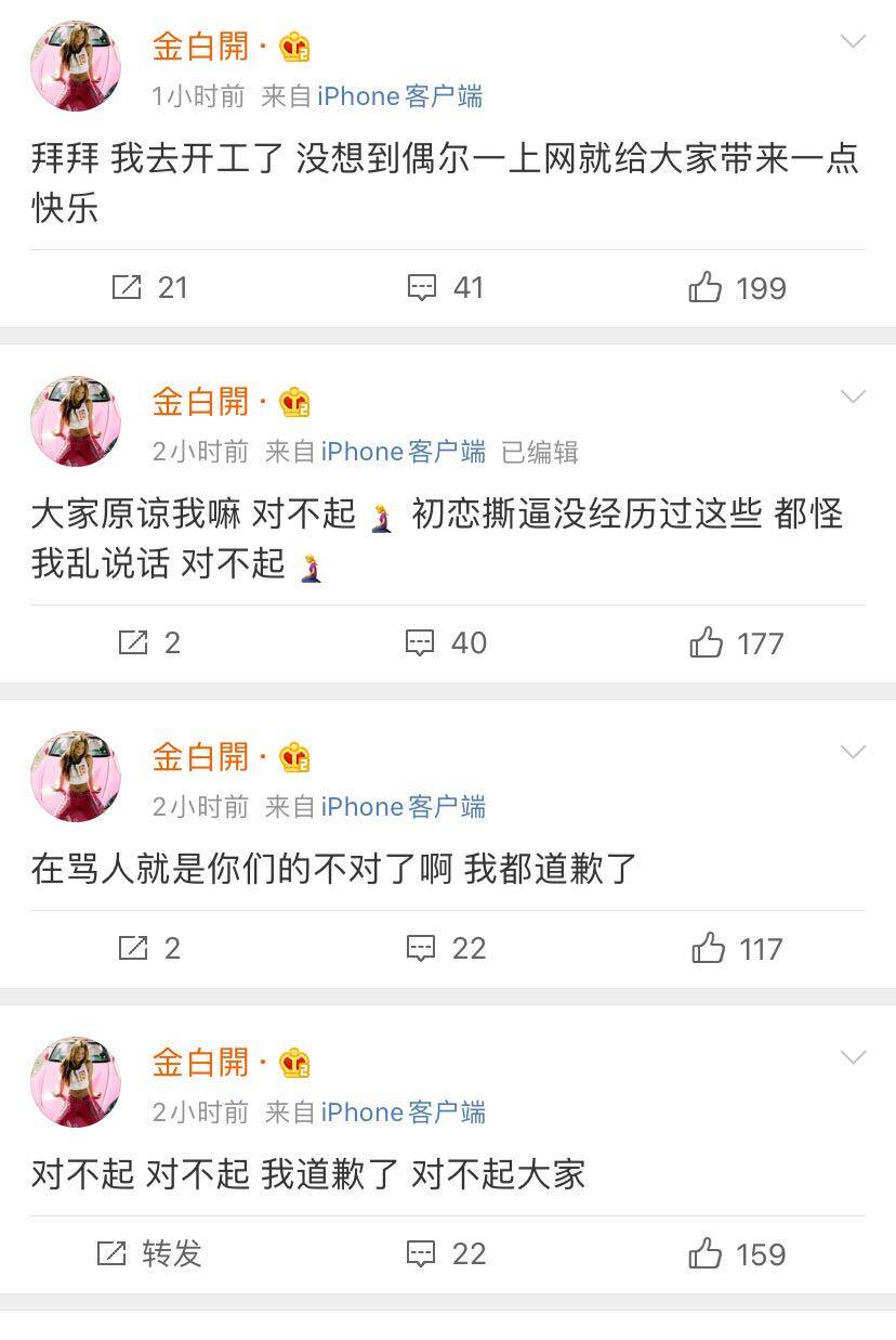 代拍曝李现没人拍，都是粉丝在拍，制造假红现