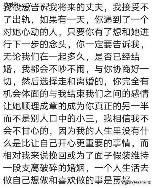 你从哪些细节发现老公或男朋友出轨的？没有老公，从源头杜绝出轨