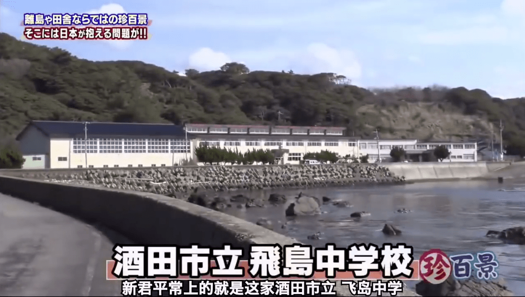 上海“1人幼儿园”引4亿人爆笑，日本这所“1人中学”却让无数人留下眼泪...