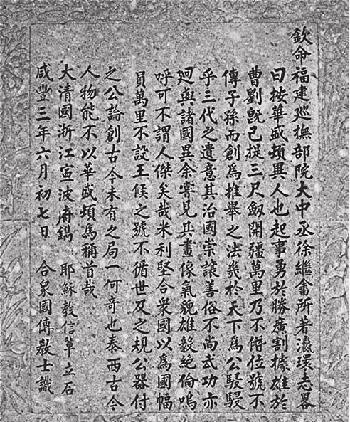 石人口的字_失踪人口头像字(3)