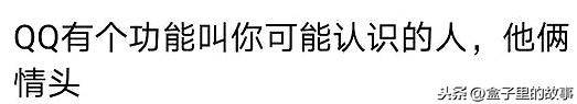 你从哪些细节发现老公或男朋友出轨的？没有老公，从源头杜绝出轨