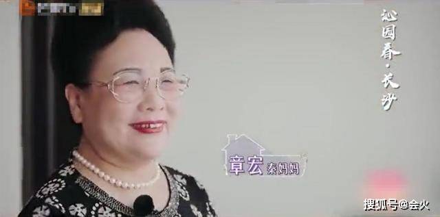 伊能靜和婆婆一起罵老公，倆人處成閨蜜？網友：難怪秦昊喜歡她！ 娛樂 第6張