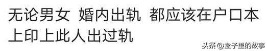 你从哪些细节发现老公或男朋友出轨的？没有老公，从源头杜绝出轨