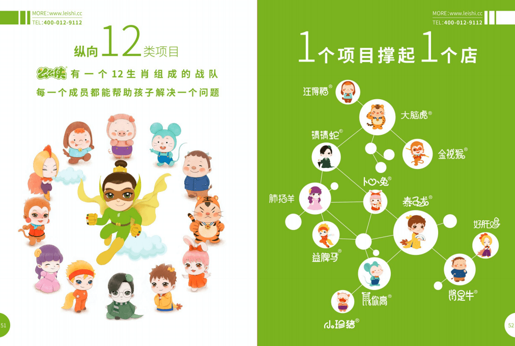 推拿|为什么要自己带孩子？这是我听过最好的答案