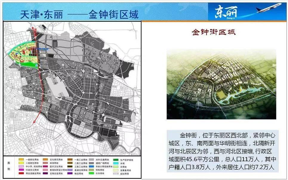 东丽区人口_大局已定 2017年的东丽区让你尖叫(2)