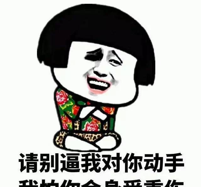 搞笑gif图 自从你上了公交车后,看到后背上有纹身,大家瞬间都安静了