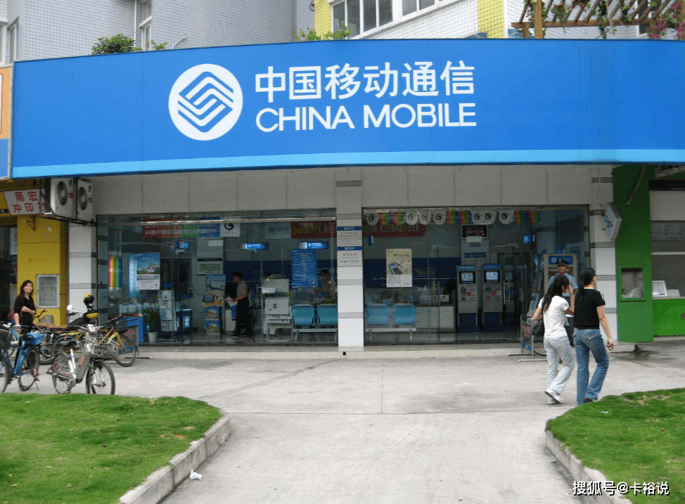 中国移动流量套餐29元 12c02413663842888ded98c9f8c2eb68.png