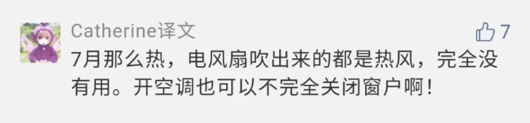 考场|各省市考场会开空调吗？2020年中高考延迟到7月：高温+口罩