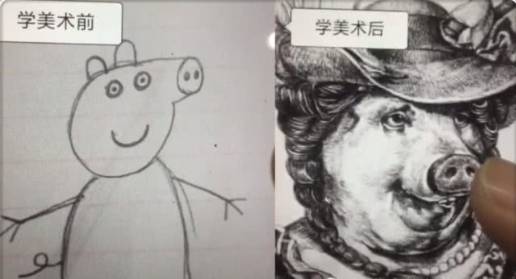 怎样画画才能画得更真实 5b64340daeaa4e9d9308887e5236f48e.jpeg