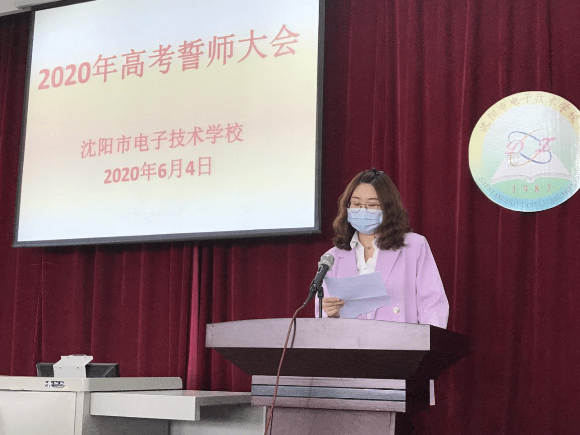 沈阳2020年升学率学_沈阳5所升学率最高的省重点,2020年最新数据对比