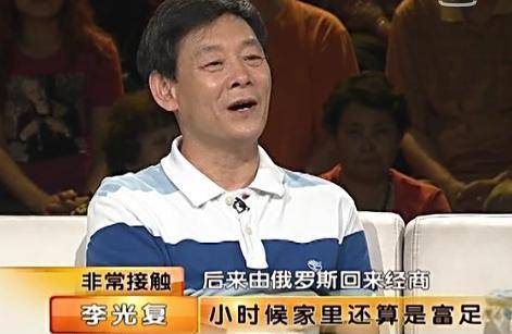 西伯利亚,波兰,法国…李父绕了一圈之后,回到了俄罗斯,然后便开始了