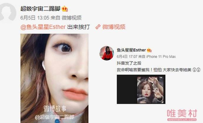 原创喻言小号喊话虞书欣 喻言小号叫什么为何喊话虞书欣