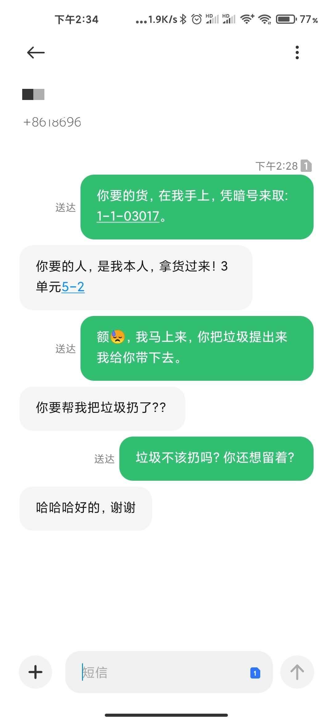 怎么给人发短信 7272a968b71049b4b00b975c11ade512.jpeg