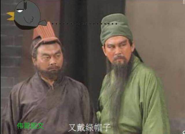 关羽的绿帽子服饰到底有什么含义