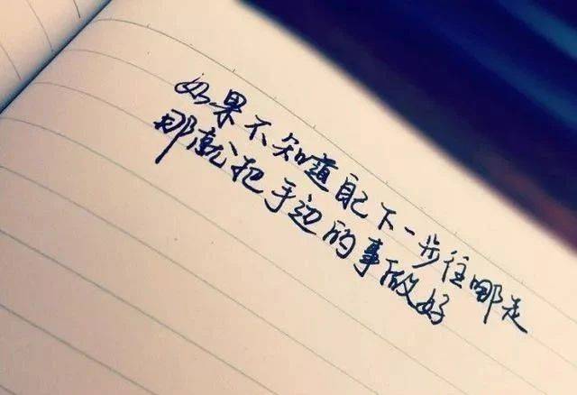 什么样的人生才不痛苦 8562bcd3f50847edb74b8ae8a9489a64.jpeg