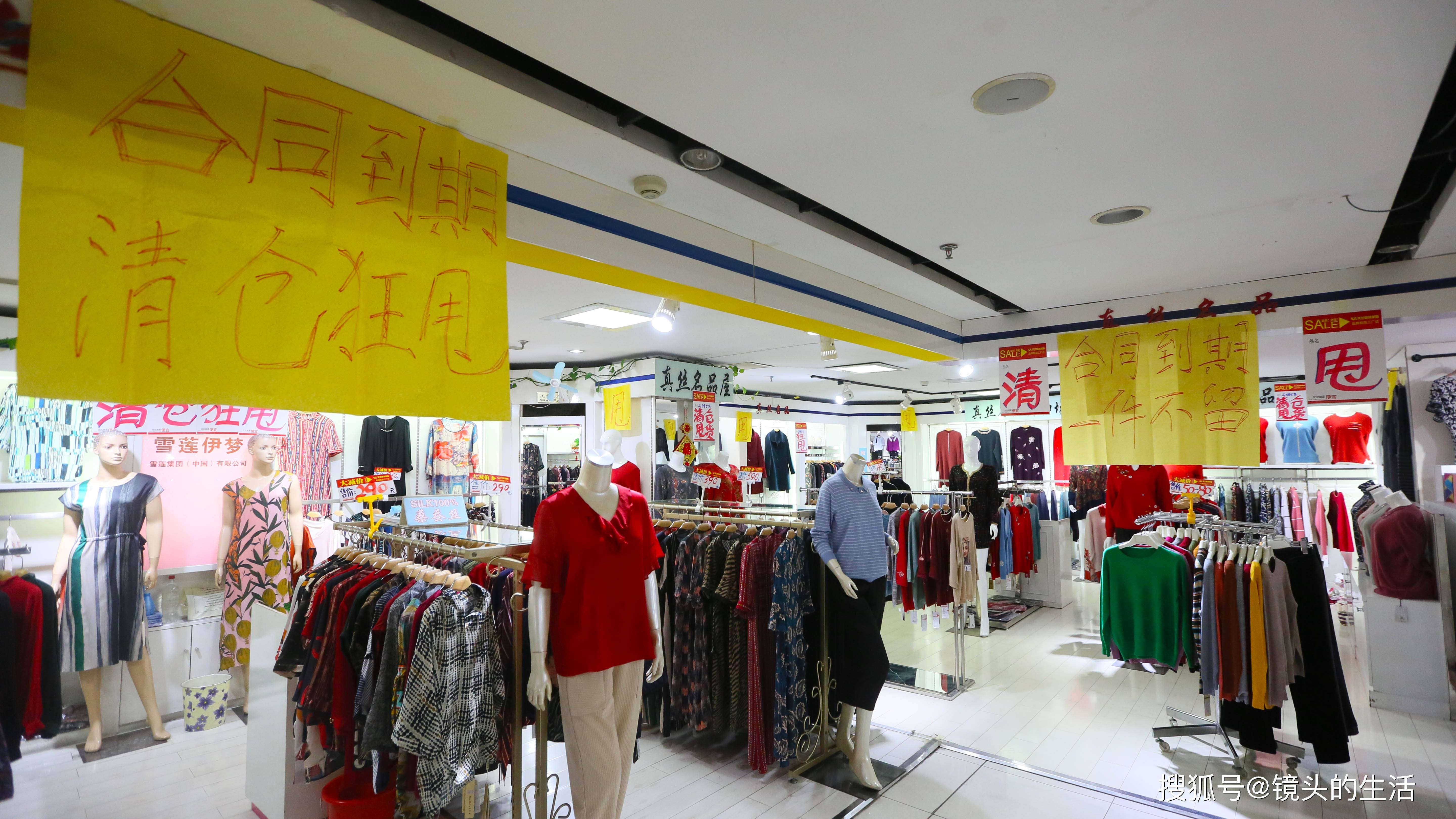 北京天兰工厂店撤店清仓"一件不留,品牌捡漏儿啦!