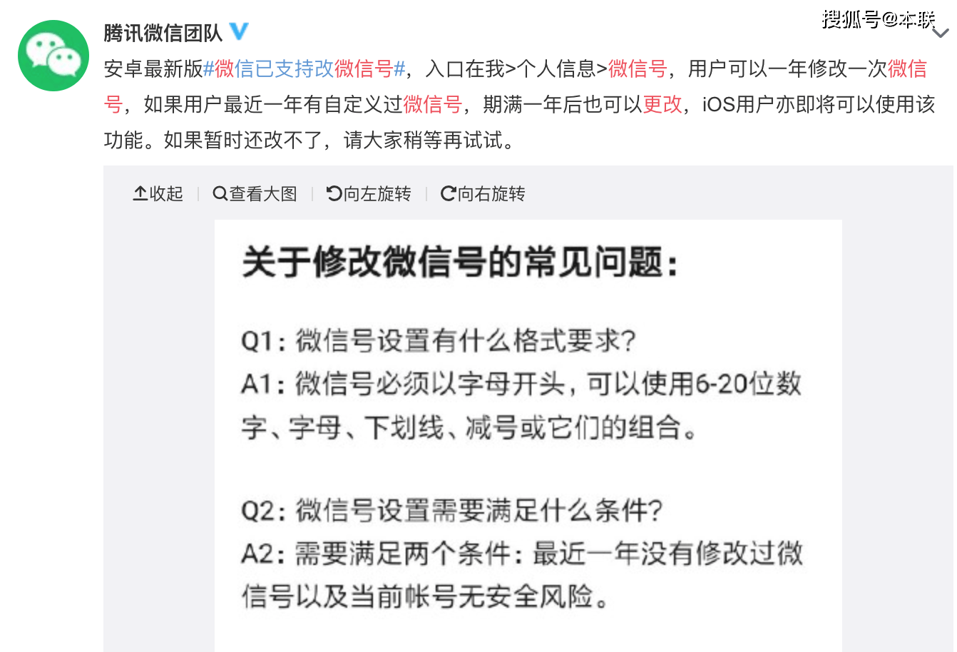 因为人口变化而改变的事情_改变自己图片