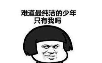 快过年了,送你们一波祝福