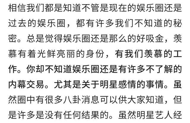 她拍戏意外怀孕，如今10年过去了，孩子的父亲依旧是个谜