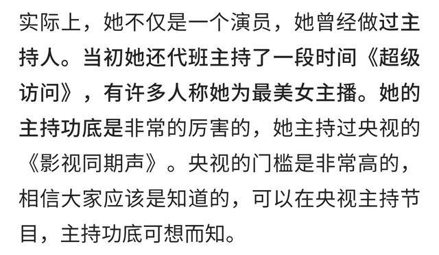 她拍戏意外怀孕，如今10年过去了，孩子的父亲依旧是个谜