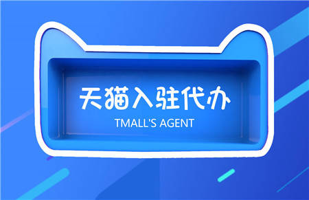 什么是电商电商可靠吗 81e8f01292ba42e79b0bd1a374ea1920.jpeg