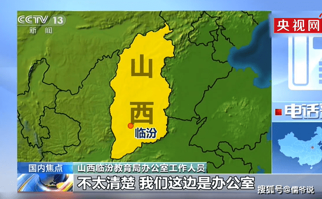 观点评论：各部门全都一问三不知，还会有真相吗？，仝卓事件进展让人意外