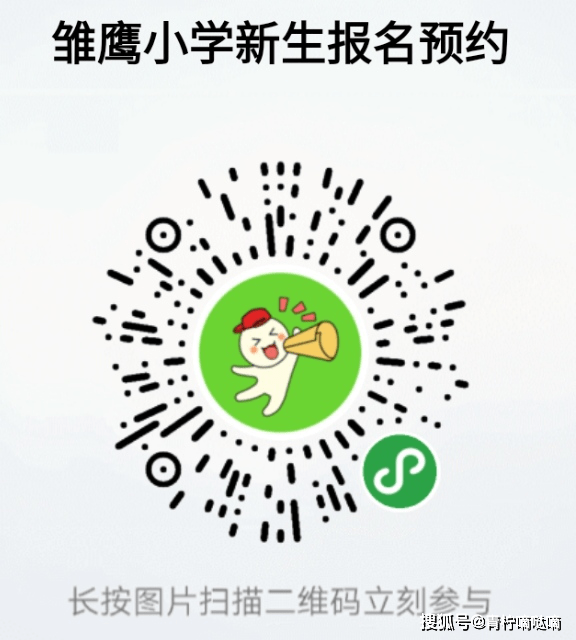 2020铁西区小学排名_辽宁小学排名前10强,沈阳6所实力入榜,铁西勋望仅排