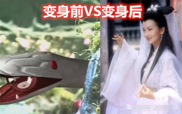 新白娘子传奇:变身前vs变身后,赵雅芝经典,黄圣依搞笑,而她最美