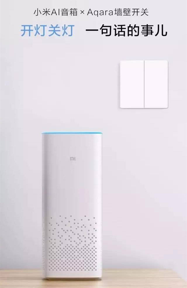 灯的开关怎么连接小爱同学 b3ae363d7e804c2ca542b8d48d2061e7.jpeg