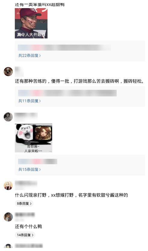 聊什么于无成语_成语故事图片(3)